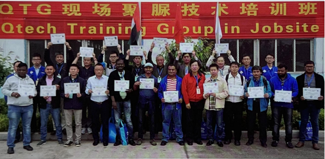 2024第21期QTG聚脲技術培訓班（Qtech Training Group，QTG）招生通知