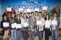 青島理工大學(xué)“聚脲技術(shù)培訓(xùn)班（Qtech Training Group，QTG）”2013年春季招生通知