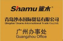 沙木國(guó)際廣州辦事處于正月十五開始為廣州地區(qū)客戶服務(wù)!
