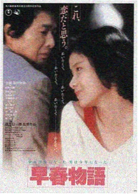 色戒电影未删减版完整正片