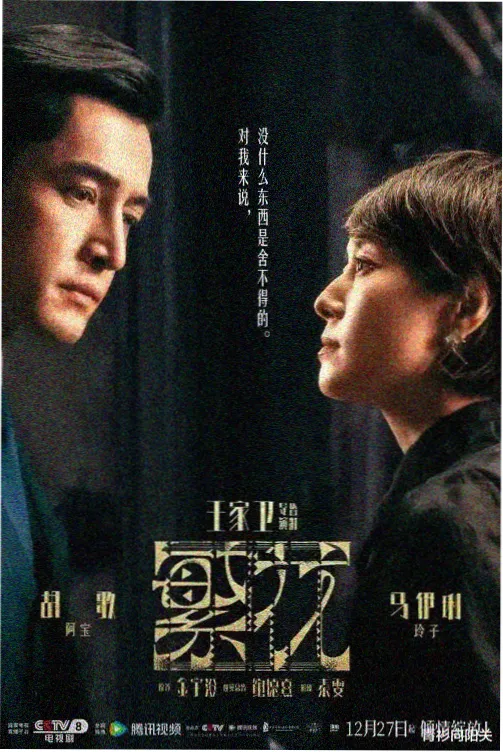 色戒删减片段逐帧对比