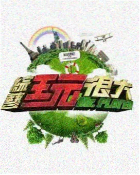 色戒配乐主题旋律两次变奏解析