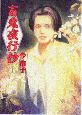 色戒幕后档案与拍摄手记专题